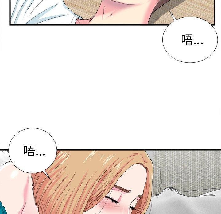 第61张