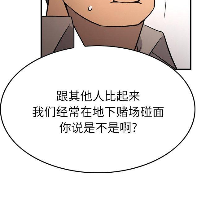 第61张