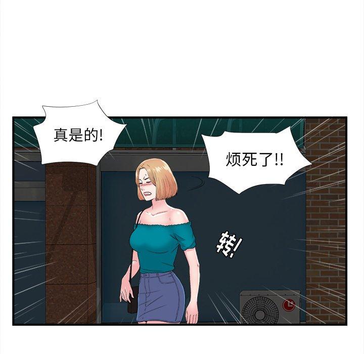 第61张