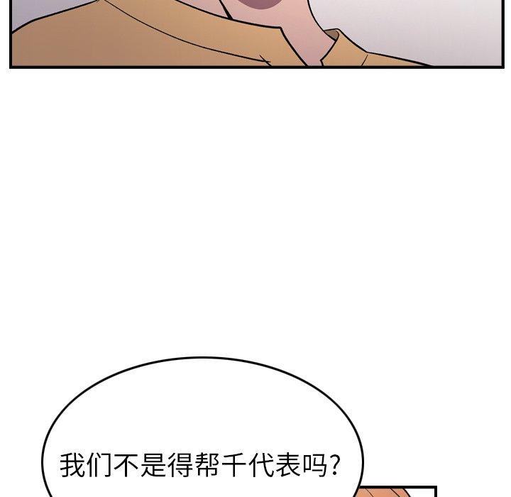 第31张