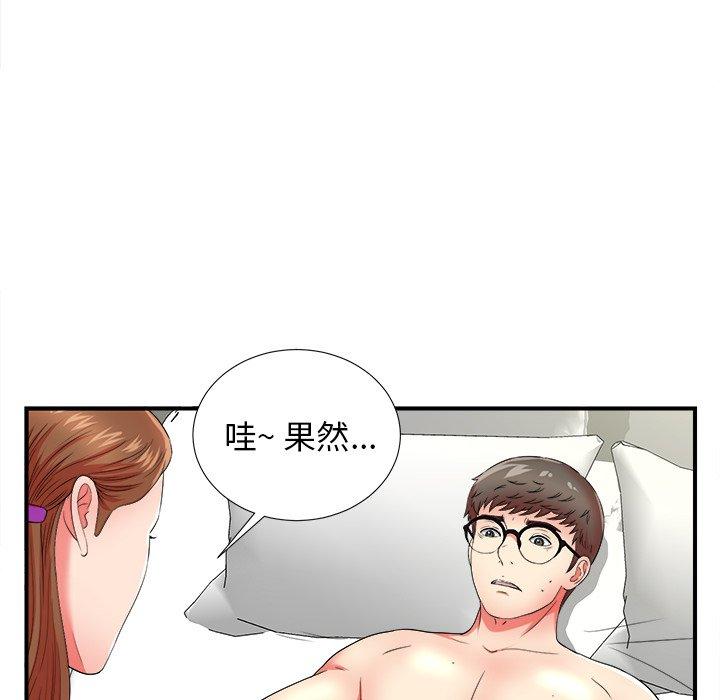 第62张
