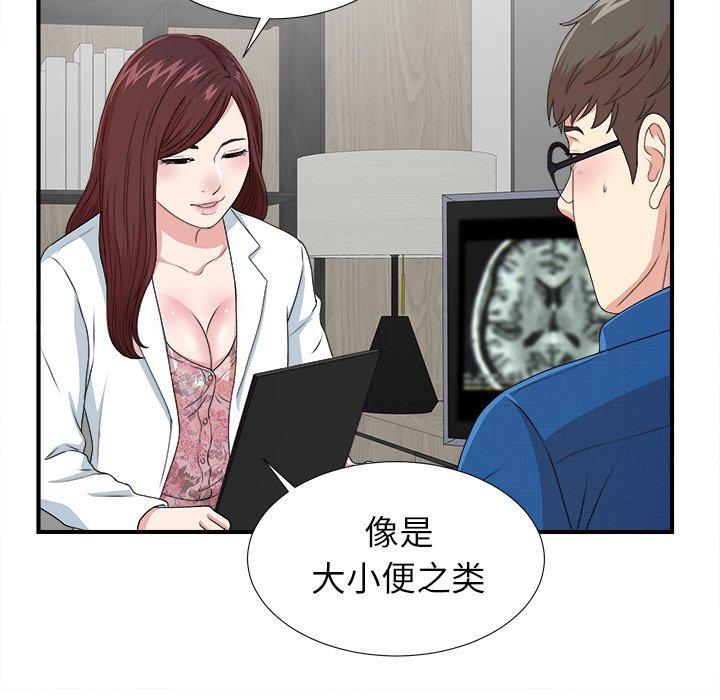 第62张