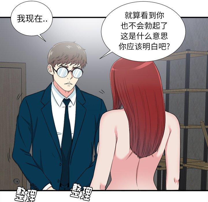 第62张