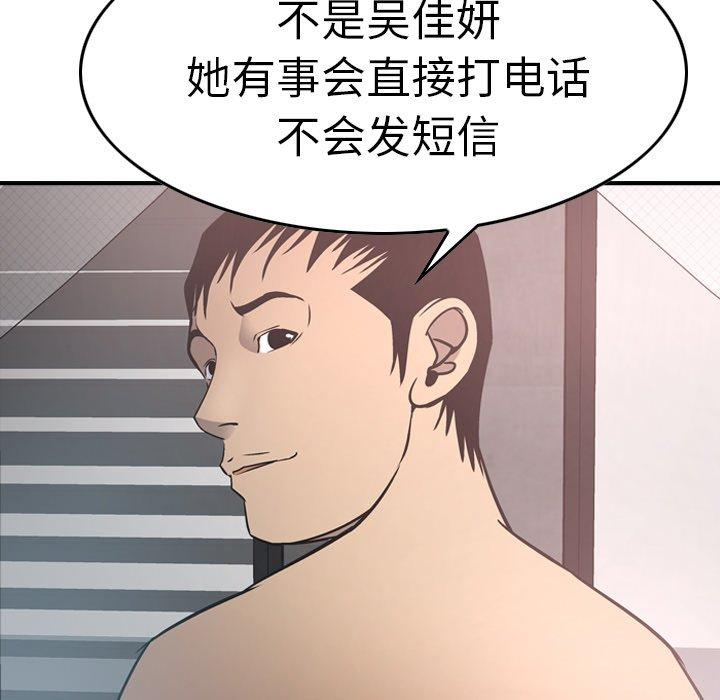 第62张