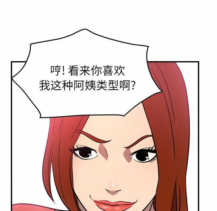 第63张