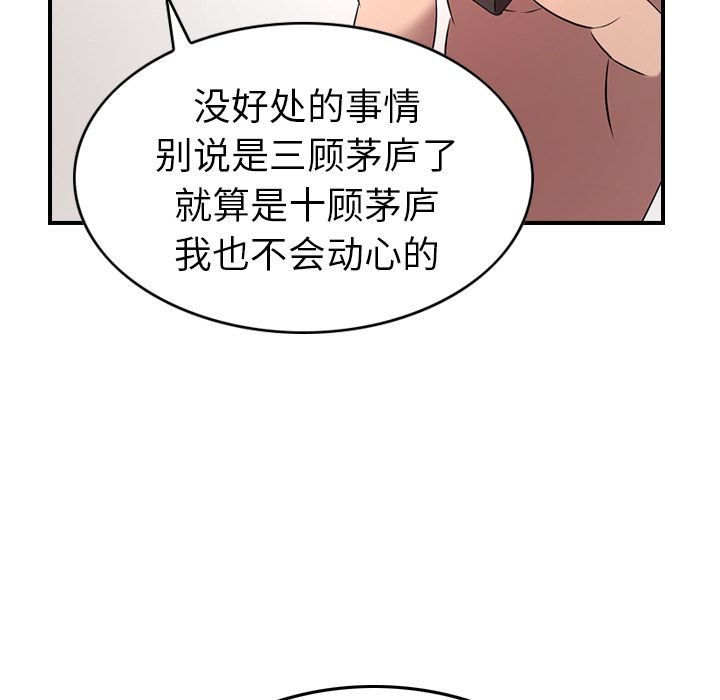 第64张