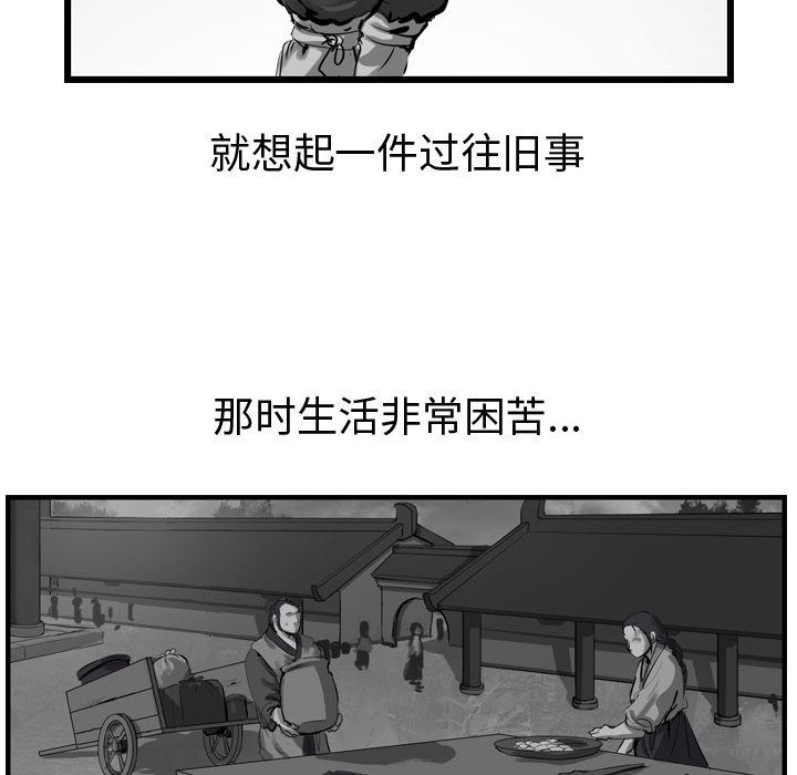 第32张