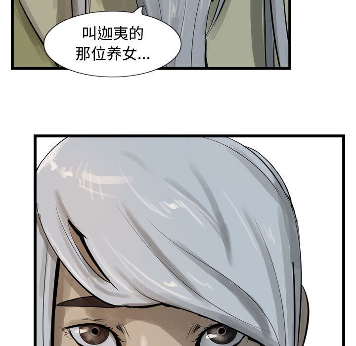 第64张