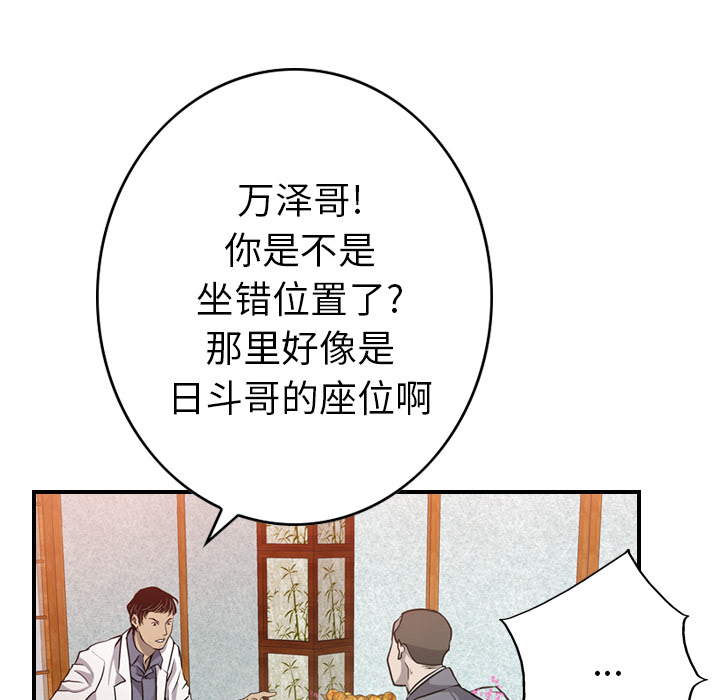 第63张