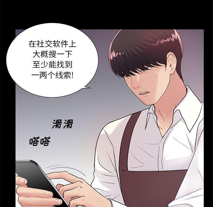 第63张