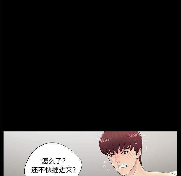 第63张