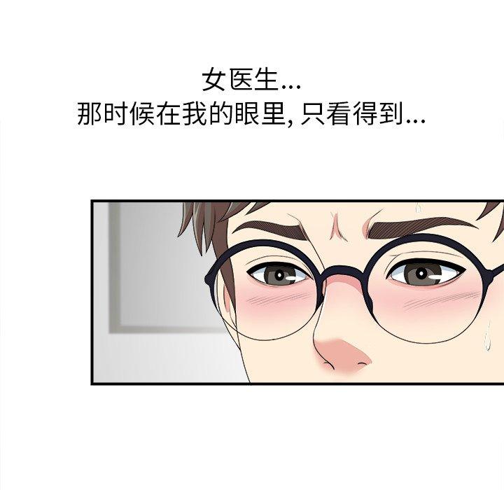 第63张