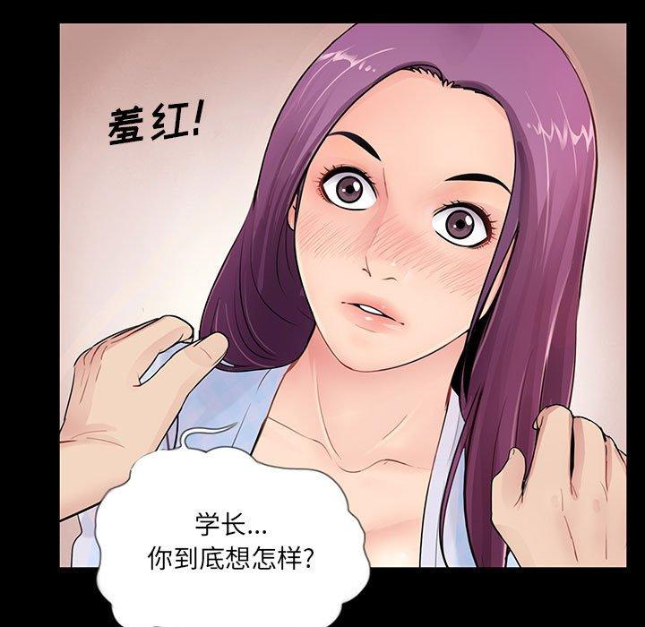 第63张