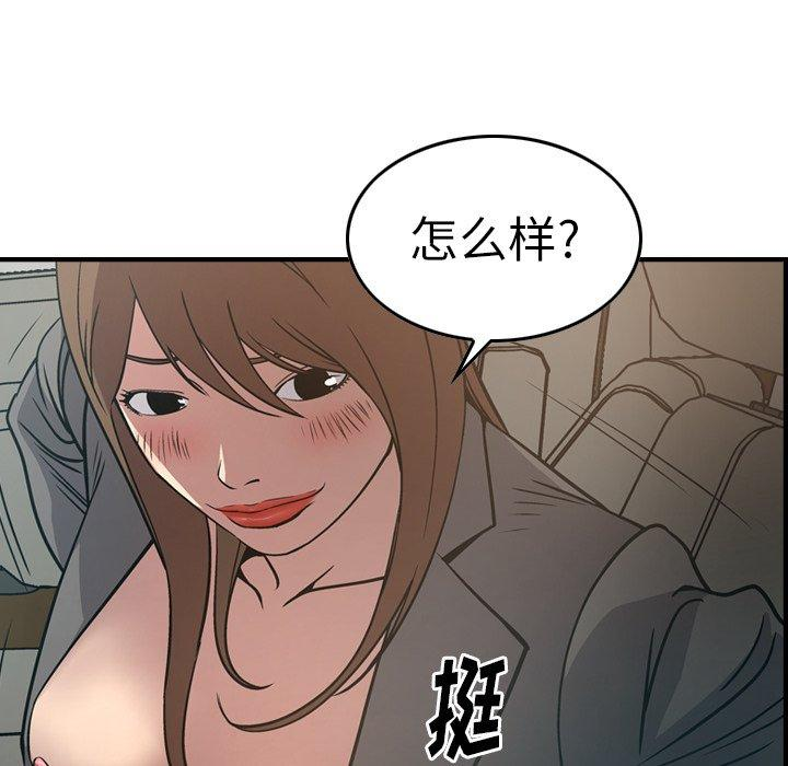 第32张