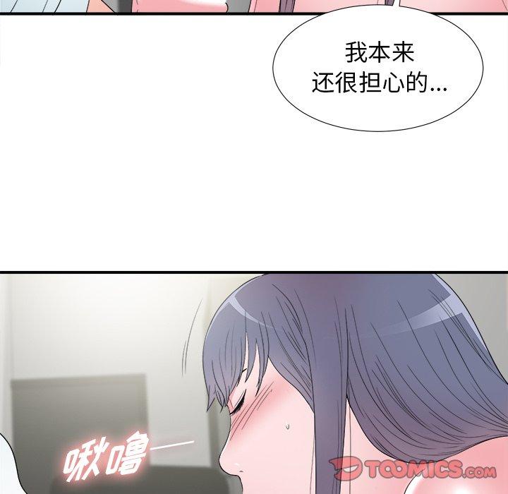 第63张