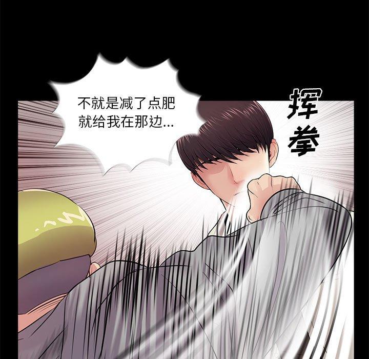 第61张