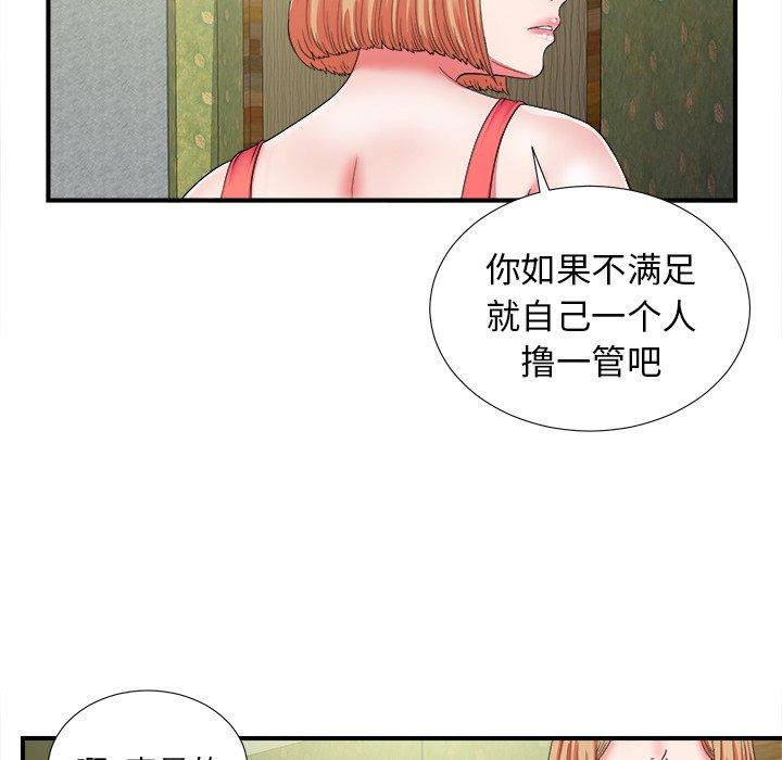 第63张