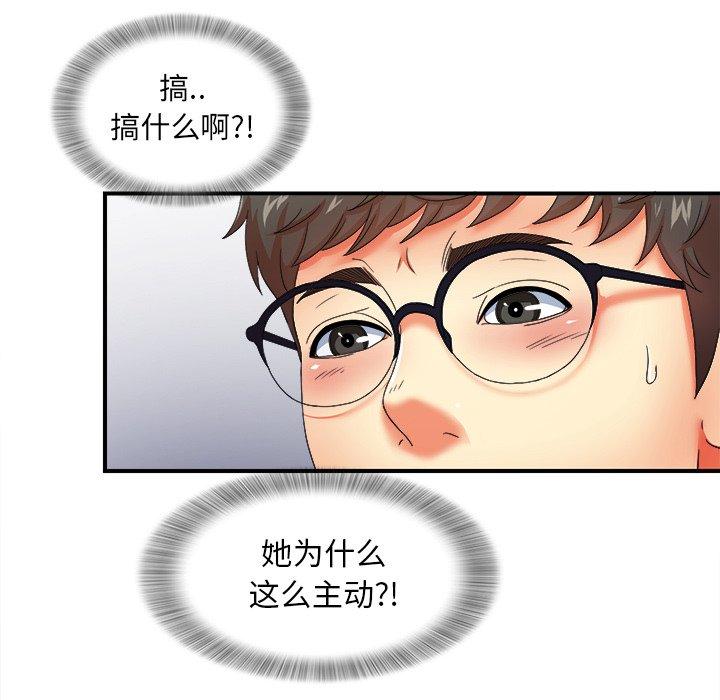 第63张