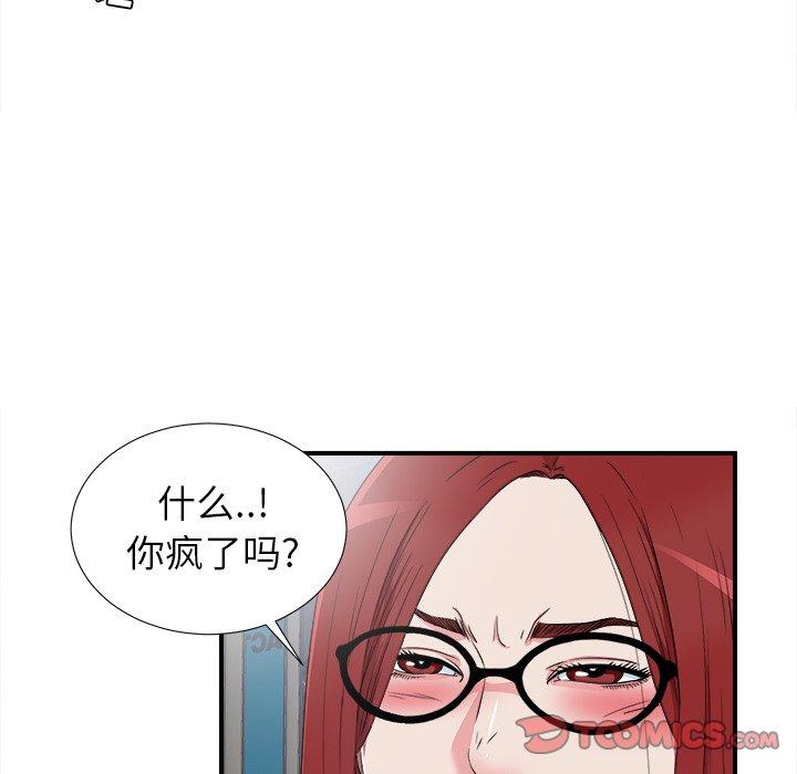 第63张