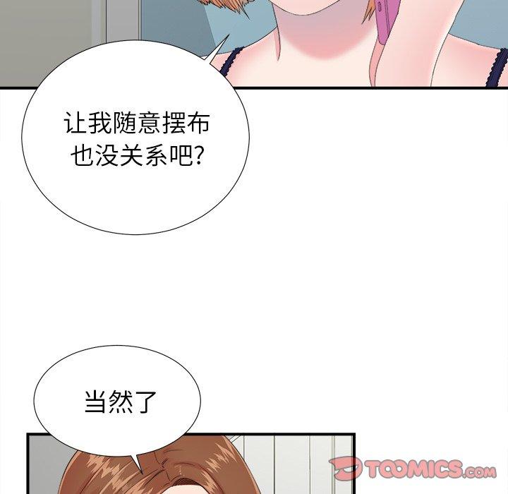 第64张