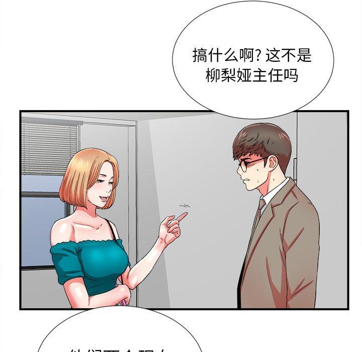 第63张