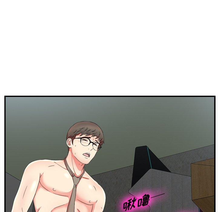 第63张