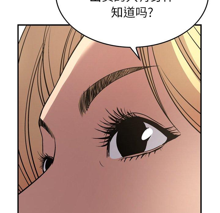 第64张
