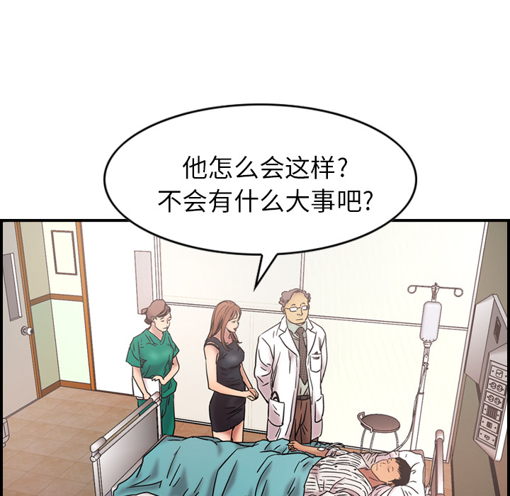 第66张