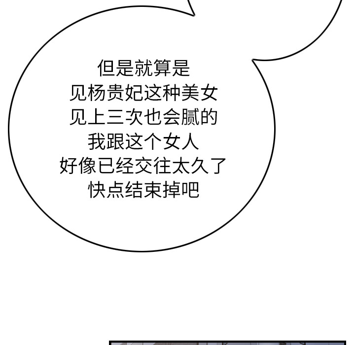 第65张