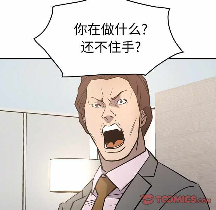 第33张