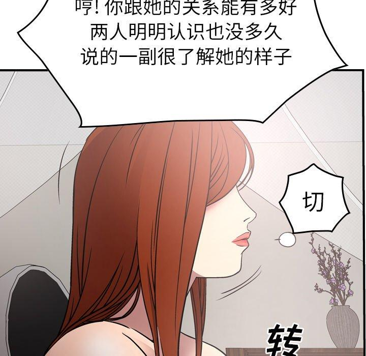 第65张