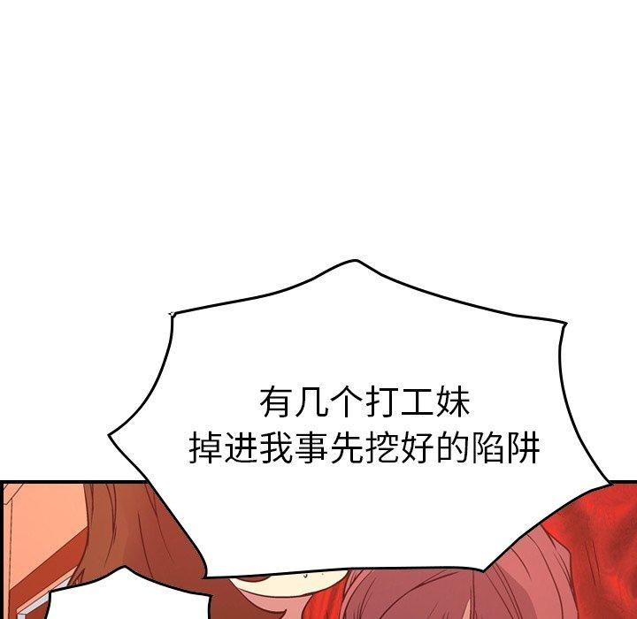 第65张
