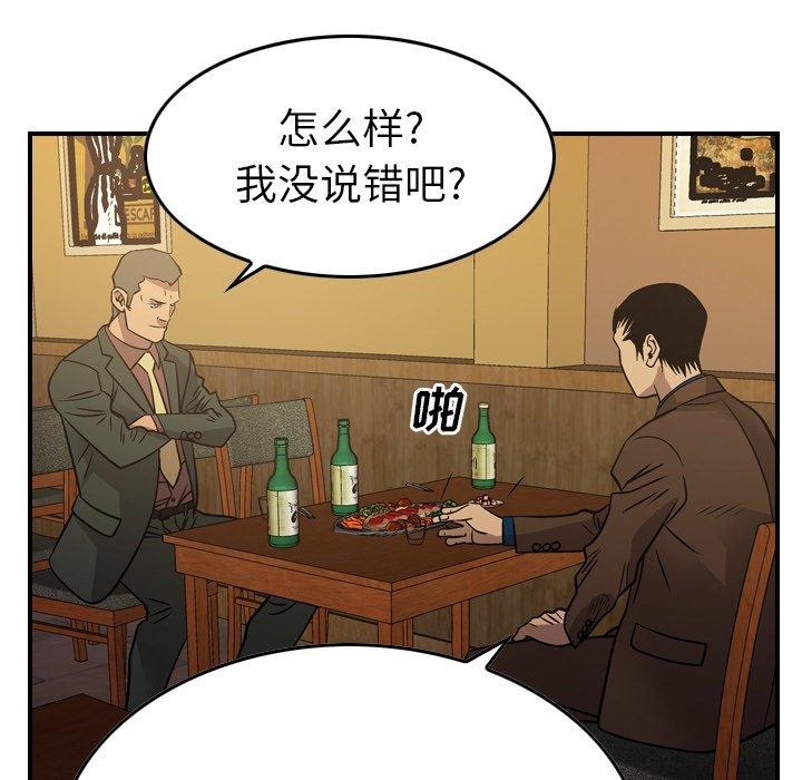 第65张