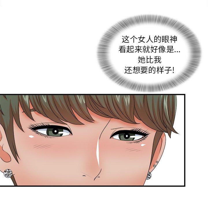 第65张