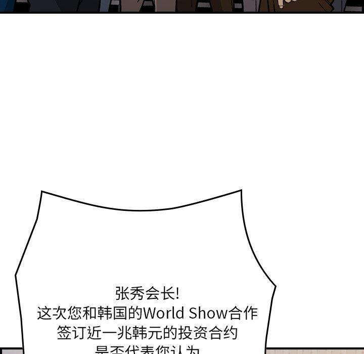 第65张