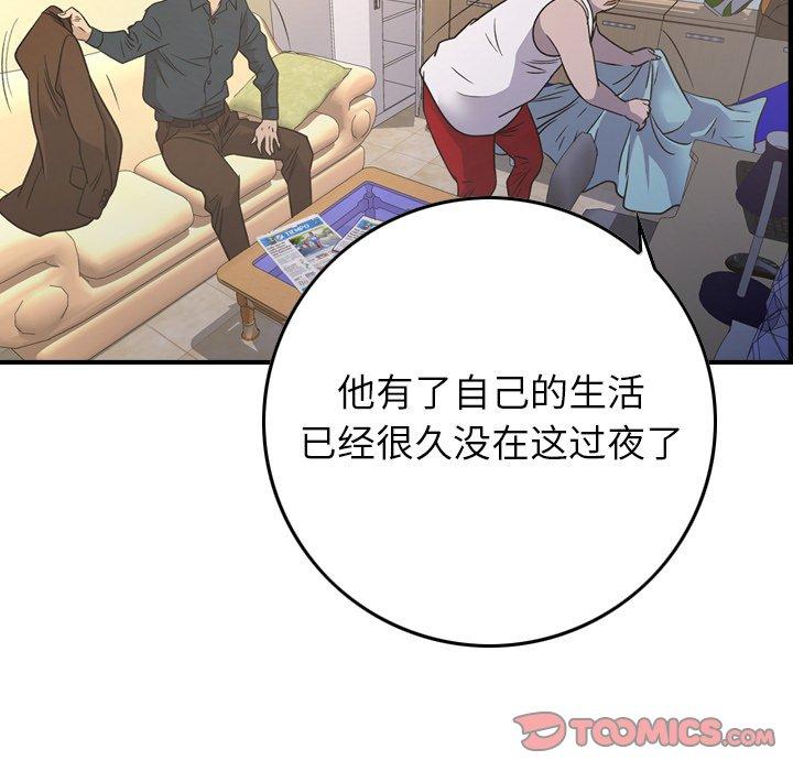 第66张