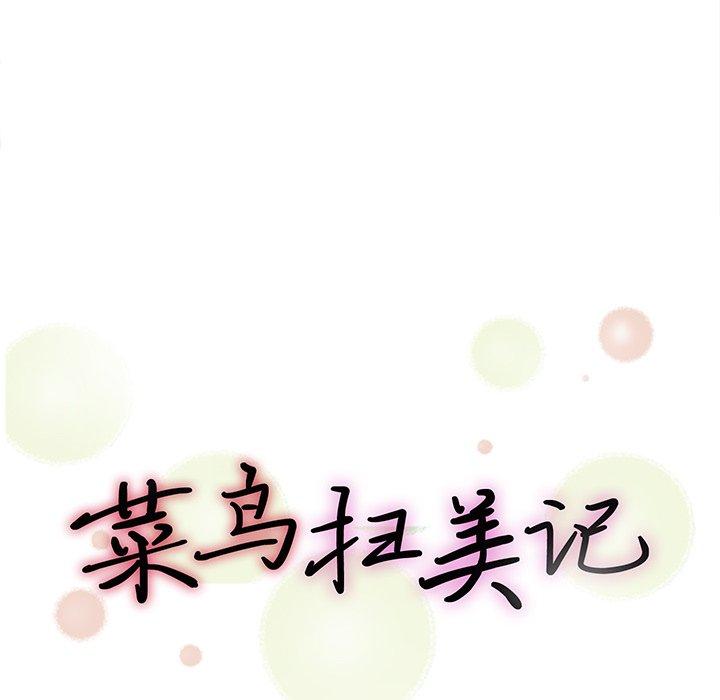 第44张
