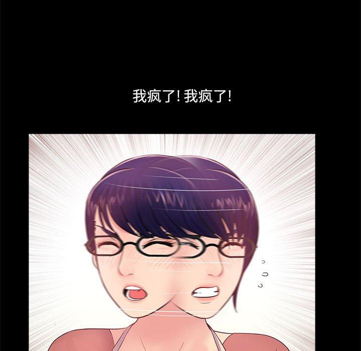 第33张