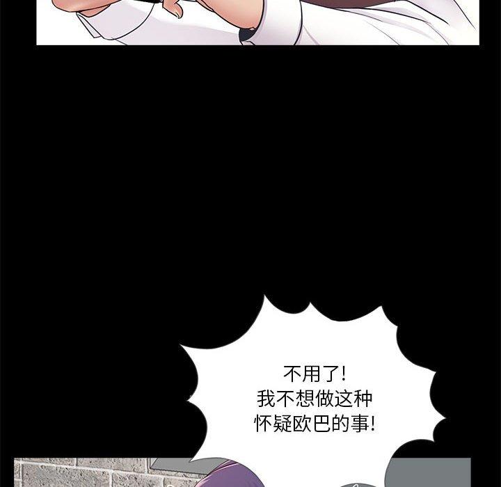 第66张