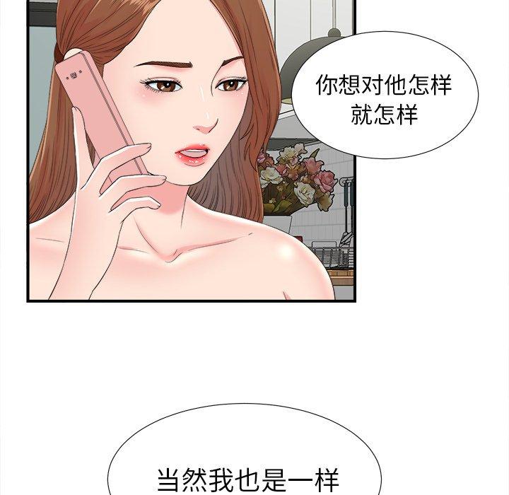 第65张