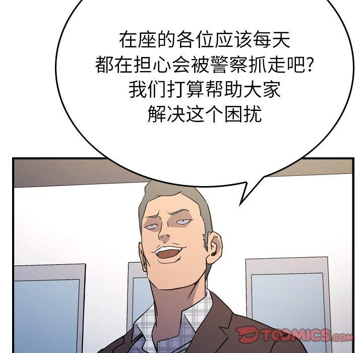 第65张