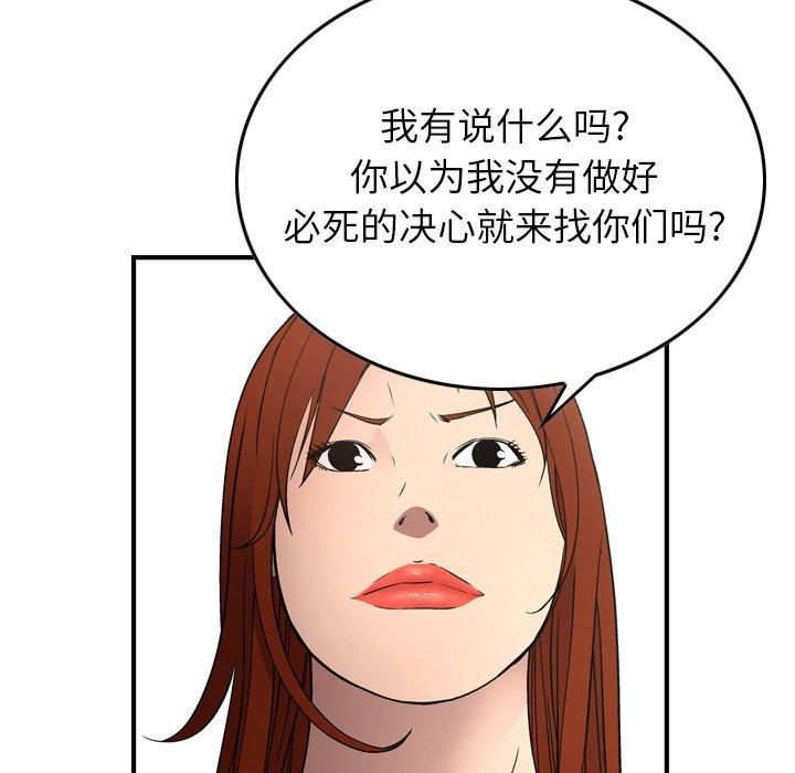 第65张