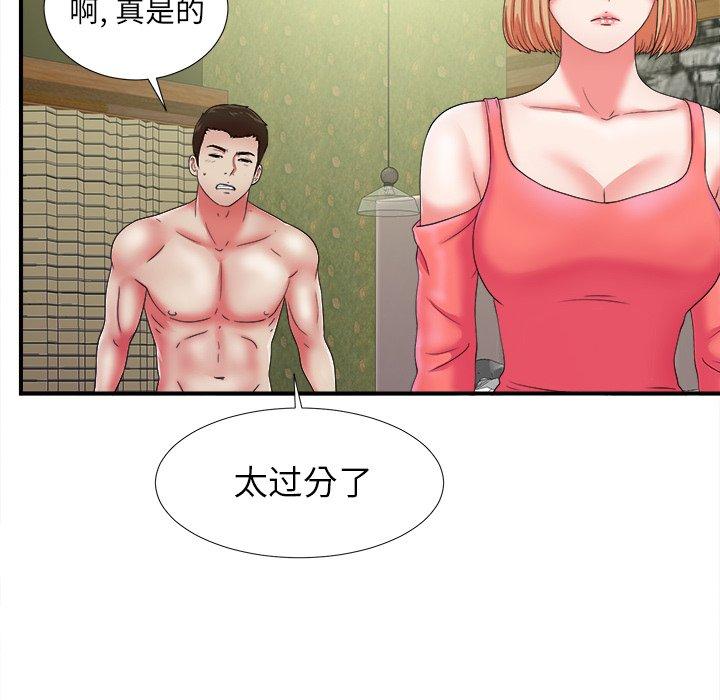 第66张