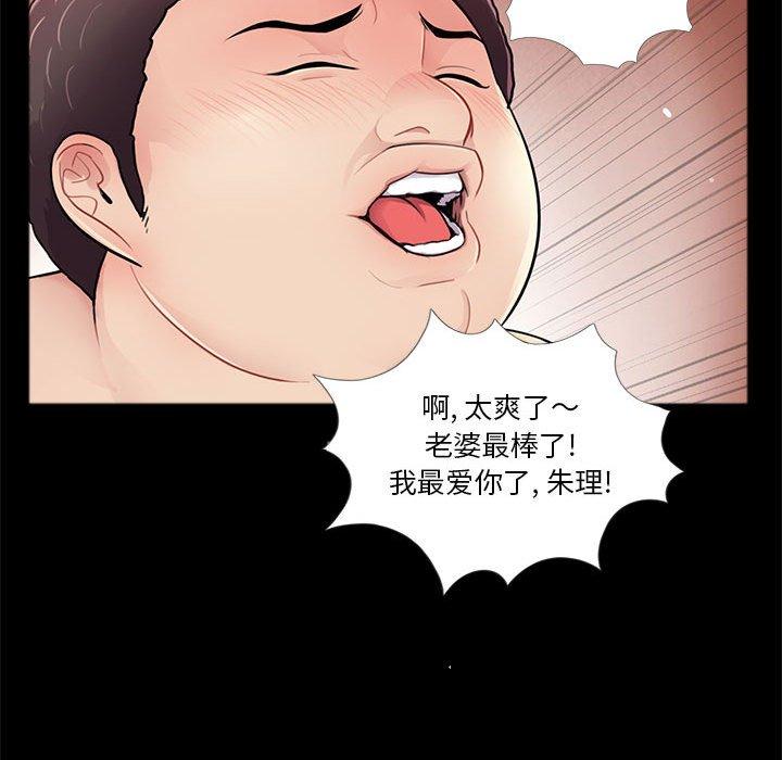 第66张