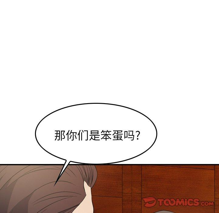 第66张