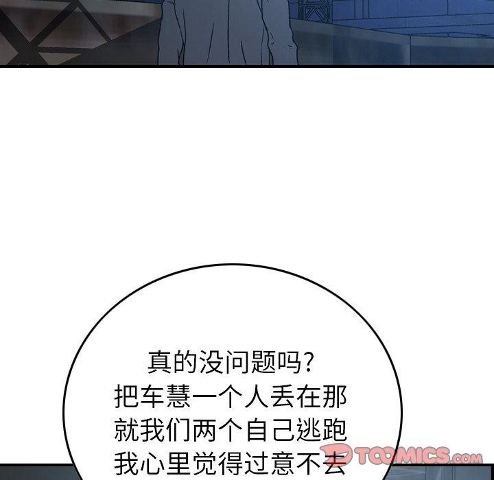 第49张