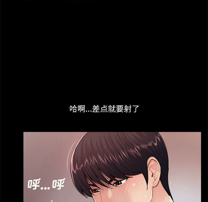 第33张