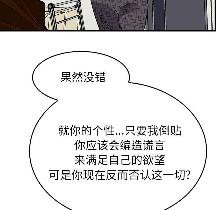 第65张