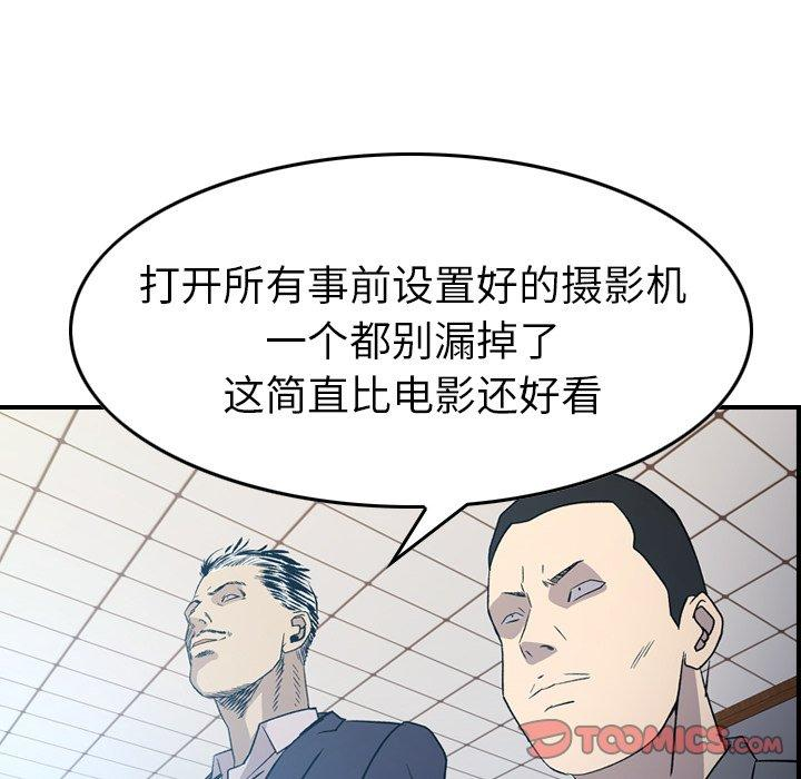 第65张
