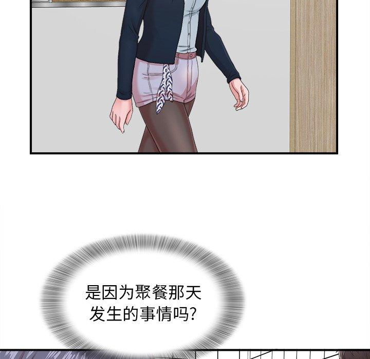 第66张